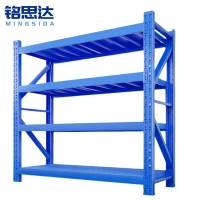 铭思达中型货架200KG