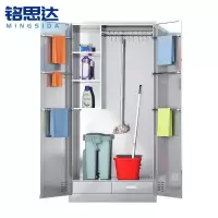铭思达清洁柜双门台