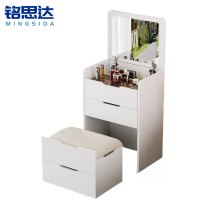铭思达梳妆台