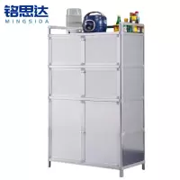 铭思达储物柜五层65cm个