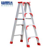 铭思达人字梯1.2米个