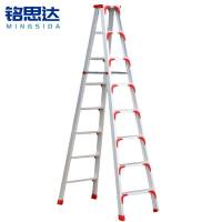 铭思达人字梯2.5米个