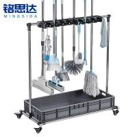 铭思达拖把架16拖20钩个