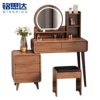 铭思达梳妆台