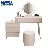铭思达梳妆台1米套