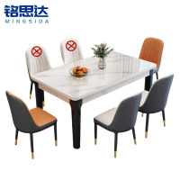 铭思达岩板餐桌