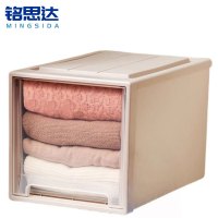 铭思达收纳箱30*45*30cm个