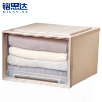 铭思达收纳箱44*45*30cm个