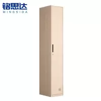 铭思达宿舍衣柜单门台