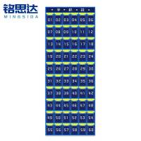 铭思达手机收纳袋60格个