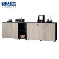 铭思达木质矮柜长条柜2.4米台