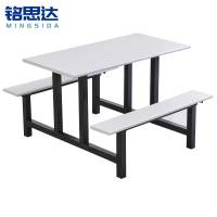 铭思达食堂连体餐桌四人位张