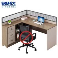铭思达屏风工位单人位张