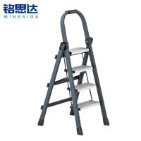 铭思达梯子四步梯个
