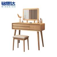 铭思达梳妆台100cm+软包凳套