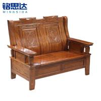 铭思达实木沙发双人位张