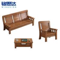 铭思达沙发茶几组合1+3+茶几套