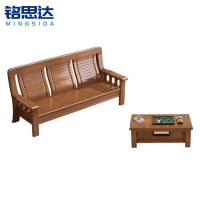 铭思达沙发茶几组合三人位+茶几套