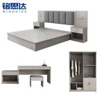 铭思达公寓床1.5米套