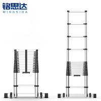 铭思达伸缩直梯5.0米个