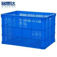 铭思达收纳筐800*570*510mm个