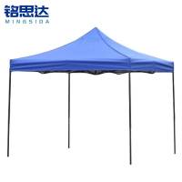 铭思达雨棚2.5*2.5m个