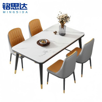 铭思达岩板餐桌