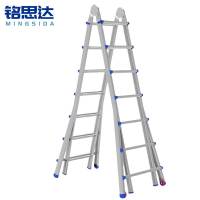 铭思达梯子七步带轮个