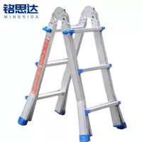 铭思达梯子三步个