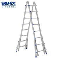 铭思达梯子八步个