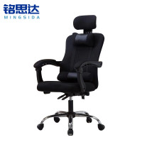 铭思达办公椅600*590*1200mm把
