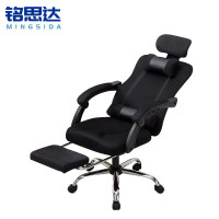 铭思达办公椅带搁脚把