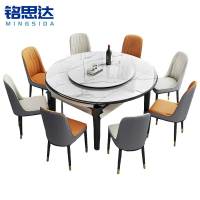 铭思达岩板餐桌1.35米一桌八椅套