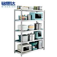 铭思达不锈钢置物架150*35*180cm个