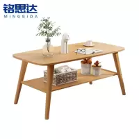 铭思达双层茶几