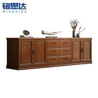 铭思达实木电视柜220*44*69cm个