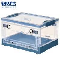 铭思达收纳箱