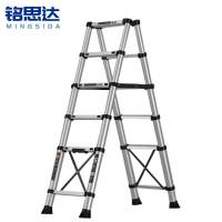 铭思达人字梯1.8米个