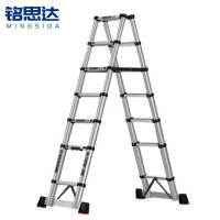 铭思达人字梯2.7米个