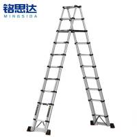 铭思达人字梯3.9米个