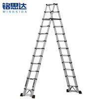 铭思达人字梯4.7米个