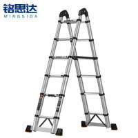 铭思达多功能梯2.5米个