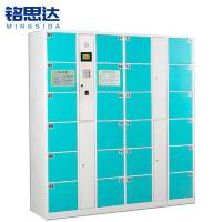 铭思达智能存包柜24门指纹锁台