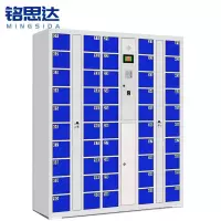 铭思达智能存放柜50门指纹锁台