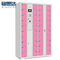 铭思达智能柜40门指纹锁台