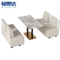 铭思达洽谈桌一桌四椅套