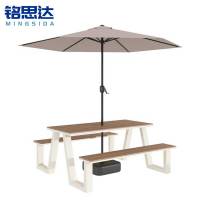 铭思达户外桌椅