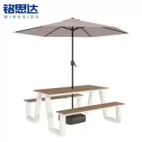 铭思达户外桌椅
