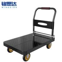 铭思达小推车70cm个