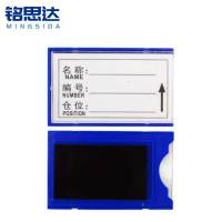 铭思达料签50*80全磁个
